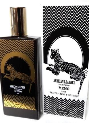 Memo african leather (мемо африканська шкіра) парфумована вода тестер, 75 мл