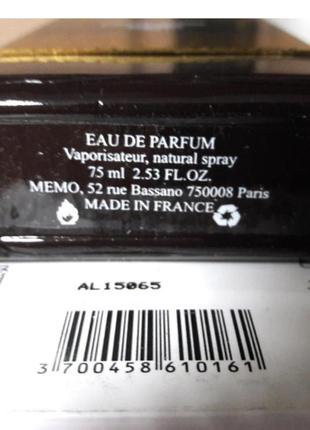 Memo african leather (мемо африканська шкіра) парфумована вода тестер, 75 мл3 фото