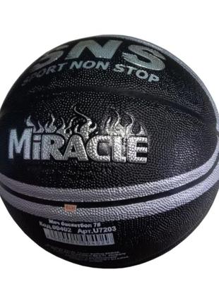 М'яч баскетбольний розмір 7 u7203