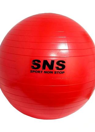 М'яч для фітнесу sns 55 см червоний fb-55-к