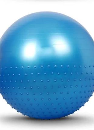 Мяч для фитнеса комбинированный 75 см синий вм-75-с