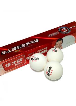 Мячи для настольного тенниса hsp***, 6 шт в упаковке abs-049