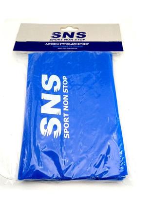 Эспандер латексная лента sns, medium 1515-50
