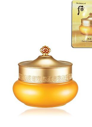 Очищающий крем для лица с полынью 2 мл/ the history of whoo gongjinhyang  facial cream cleanser