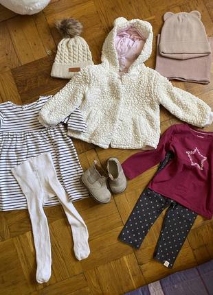 Лот на осень весну 74р