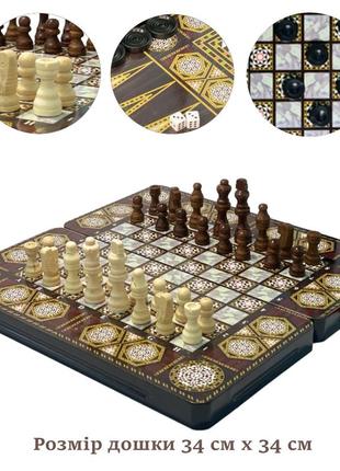 Подарунковий набір ігр 3 в 1 kaleidoscope black 34х34 g-1207-c