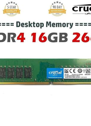 Оперативная память crucial ddr4 16gb 2666mhz 2rx8 pc4-21300, non-ecc unbuffered
