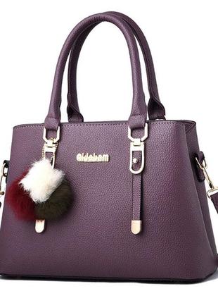 Модная женская сумка с меховым брелком фиолетовый