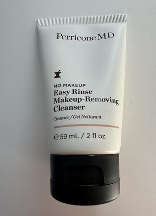 Очищающее средство для снятия макияжа perriconmd