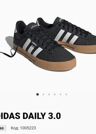 Adidas mens daily 3.0 skate shoe кросівки оригінал