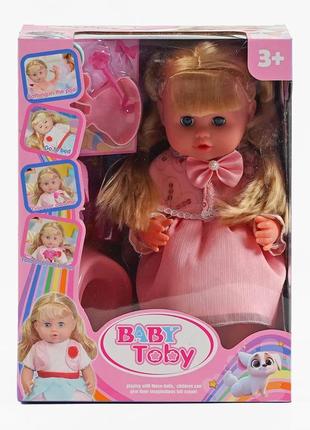Функціональна лялька 322018 b "baby toby"