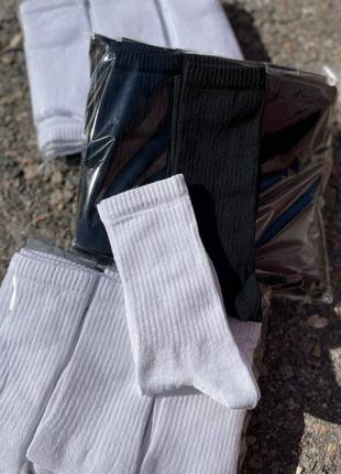 Высокие однотонные белые и черные носки, белые черные, базовые однотонные носки мужские женские//(12 пар – 300 грн)/разпродаж