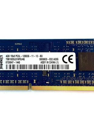 Оперативна пам'ять для ноутбука kingston so-dimm ddr3l 4gb 1600mhz pc3l-12800 1rx8