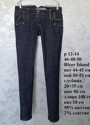 Р 12-14 / 46-48-50 стильні базові темно-сині джинси штани стрейчеві довгі