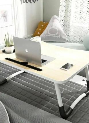 Складной столик для ноутбука/планшета