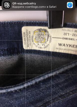 Diesel waykee 32х30 authentic jeans джинси дизель штани брюки9 фото