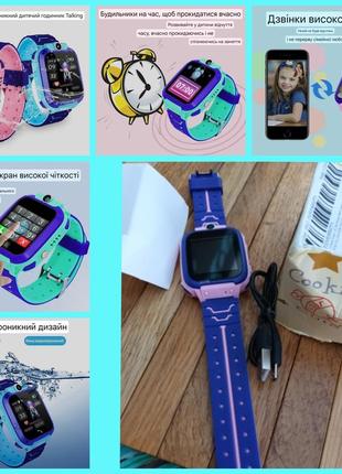 Детские смарт-часы smart watch q122 фото