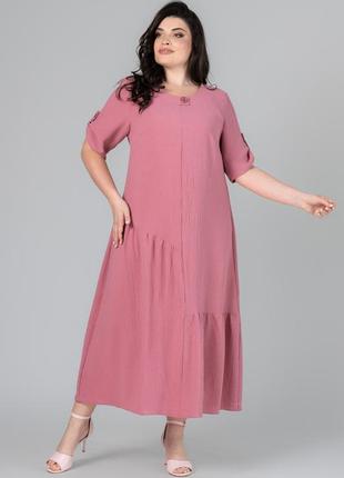 Розовое женское летнее платье свободного кроя, для пышных форм
