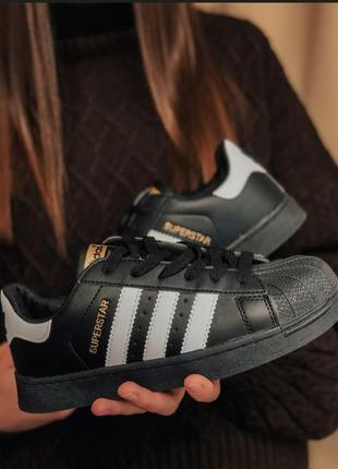 Кроссовки adidas superstr