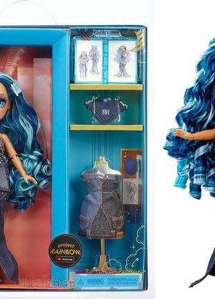 Кукла шарнирная рейнбоу скайлер бредшоу серия фантастическая мода rainbow high skyler bradshaw 587378