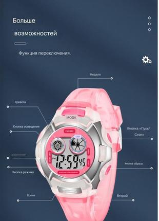 Електронний дитячий годинник synoke, водонепроникний, будильник, хронограф, світло, колір рожевий, блакитний4 фото
