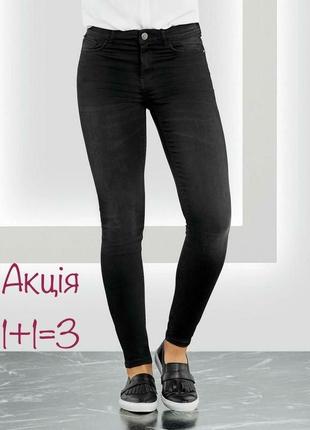 Акция 🎁 стильные джинсы denim co super skinny h&amp;m primark