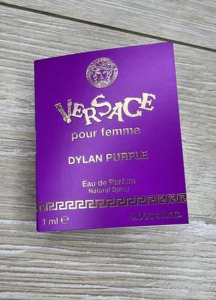 Пробник парфуму versace pour femme dylan purple