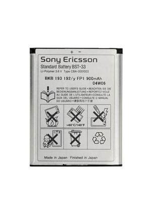 Аккумулятор sony ericsson bst-33, 900 mah aa standart