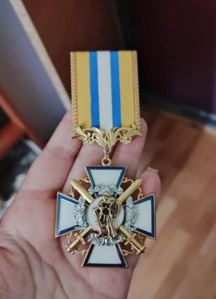 Медаль воля, честь, держава з посвідченням у футлярі