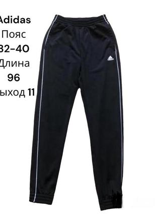 Штаны ❌adidas ❌