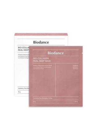 Ночная гидрогелевая маска с низкомолекулярным коллагеном biodance bio-collagen deep hydrating overnight mask 34 g маска биоденс биоколлагеновая