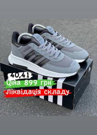 Кросівки adidas! розпродаж2 фото