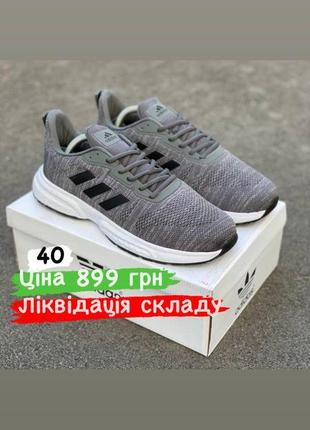 Кросівки adidas! розпродаж9 фото