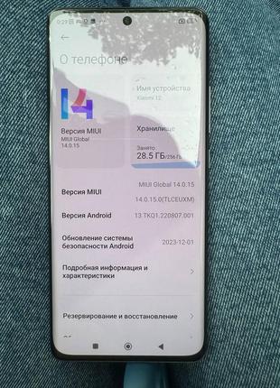 Xiaomi mi 12  11/256