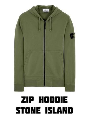 Zip hoodie stone island aligator 🐊