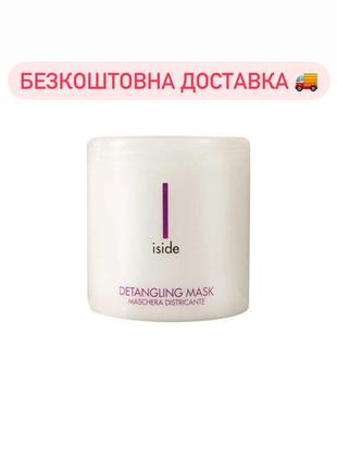 Липидная маска hp firenze iside detangling Sugar mask 1000 ml