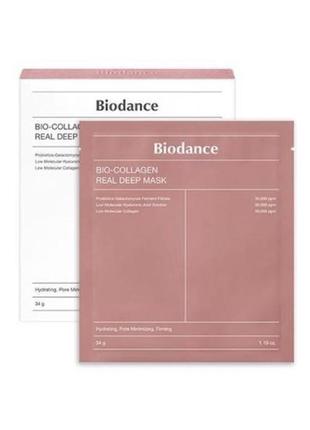 Маска біоденс біоколагенова маска biodace тренд тик-току biodance bio-collagen real deep mask 34 г