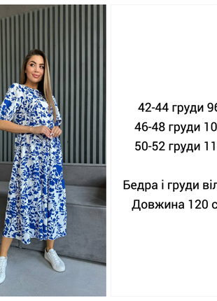 Платье женское длинное миди с цветами 42-52 темно-синее2 фото