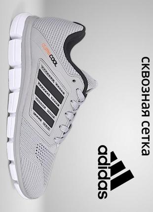 🔥чоловічі кросівки adidas climacool grey black летние дышащие кроссовки адидас климакул с вентилируемым верхом и подошвой