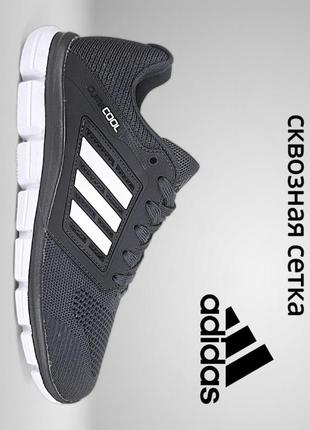 🔥чоловічі кросівки adidas climacool grey black летние дышащие кроссовки адидас климакул с вентилируемым верхом и подошвой3 фото