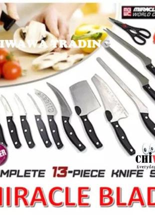 Набір ножів 13 в 1 mibacle blade