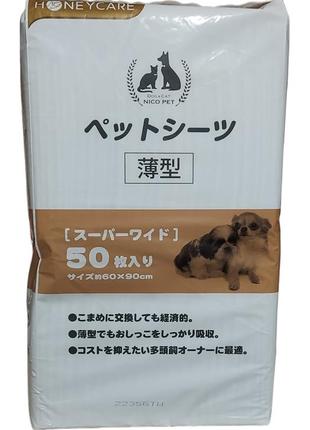 Пелюшки all-absorb basic японський стиль для собак і цуценят 60х90 см, 50 шт