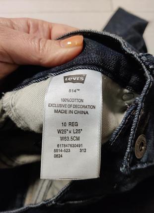 Джинсы оригинал 5