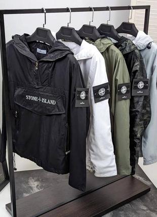 Ветровка в стиле stone island