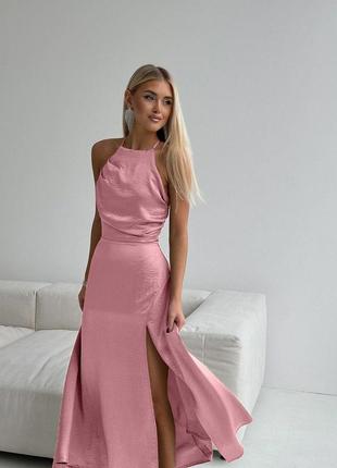 Романтичное шелковое платье с открытой спинкой на шнуровке+разрезами по ноге розовый