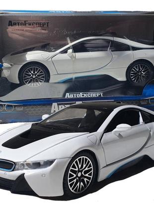 Игрушечная машинка металлическая bmw i8 купе, бмв, белая, звук, свет, инерция, откр двери, багажник, капот,