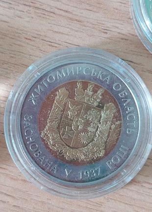 Монета 75 років житомирській області 5 гривень 2012 р. в капсулі