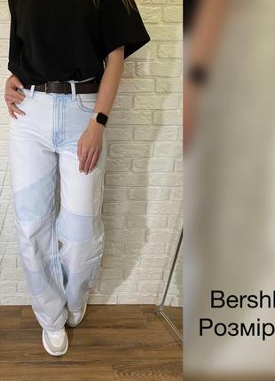 Крутые джинсы палаццо bershka