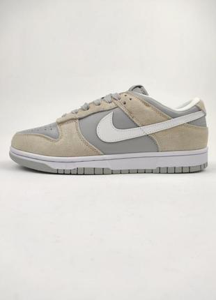 Nike sb dunk low grey beige