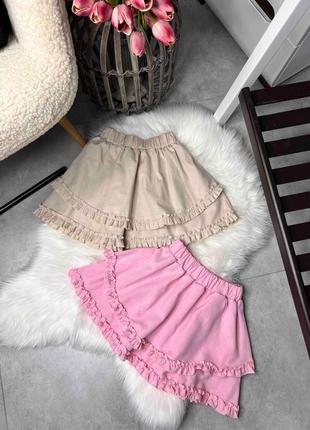 Стильная юбка розовая и бежевая